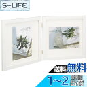 ハクバ HAKUBA フォトフレーム スクウェア 木製 額 カレ 2L サイズ 2面 ホワイト 2L 木製 FSQCR-WT2L2 軽くて割れないPET板を採用
