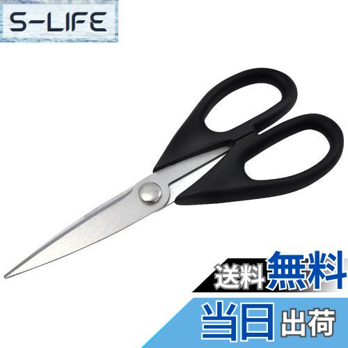 【送料無料】貝印 KAI キッチンはさみ DA0407