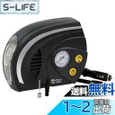 メルテック(meltec) エアーコンプレッサー(自動車/バイク/ボール) 最高圧力700kpa DC12VソケットLEDライト付き Meltec ML-260