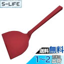 【送料無料】貝印 KAI まいど本舗 おかんの 返しやすいお好みコテ 日本製 DS1024