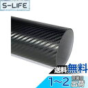 【送料無料】TARO WORKS カーボンシート 3Dリアル 車 外装 カーラッピングフィルム 黒 152×30