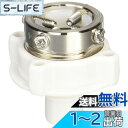 SANEI(サンエイ) 自動洗濯機元口 ビス止め式 吐水口径14~23mm用 PT17-1FA