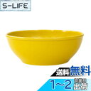 【送料無料】西海陶器(Saikaitoki) 波佐見焼 Common コモン ボウル 皿 イエロー 直径約15cm 電子レンジ 食洗器対応 日本製 13228