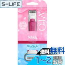 Schick(シック) シック Schick ハイドロシルク トリムスタイル ホルダー (刃付き) VIO 女性用 カミソリ シェーバー 単品 単品
