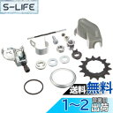 【送料無料】シマノ(SHIMANO) 内装3段変速ハブ SM-3R40 小物セット (グレーカバー)、プッシュロッド(81.85mm)、14Tギア、アームクリッ...