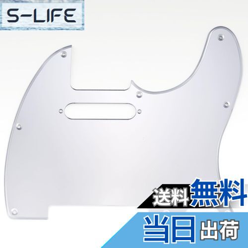 【送料無料】Musiclily 8穴 TL テレキャスターピックガードFender USA/メキシコスタンダードTeleエレキギター用、シルバーミラー1P