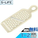 【送料無料】貝印 KAI 両刃 スライサー ( おろし器 付き) wellness DH-6503
