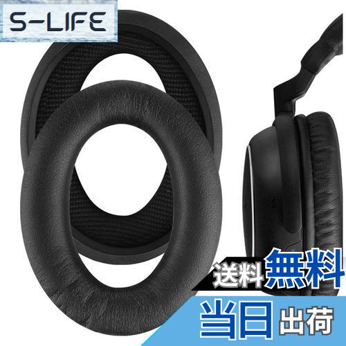 【送料無料】Geekria イヤーパッド QuickFit 互換性 パッド ソニー SONY MDR-NC60 ヘッドホンに対応 パッド イヤー/イヤーカップ (プロテインレザー/ブラック)