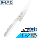 【送料無料】貝印 KAI ペティナイフ ポップスター 120mm 包丁 日本製 食洗器対応 ハイカーボンステンレス フルーツナイフ 果物ナイフ AB5112