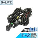 MOTORPOWER トヨタ スズキ フォグランプ リレーハーネス グリーン LED スイッチ 付 H8 H11 H16 配線 後付 フォグ / 28-46