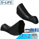 【送料無料】シマノ(SHIMANO) リペアパーツ ブラケットカバー (ブラック/左右ペア) ST-R3000 Y05T98010