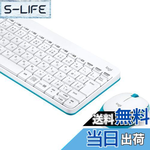 【送料無料】ロジクール マウス キーボード セット MK245nWH 無線 ワイヤレス コンボ ホワイト MK245 国内正規品