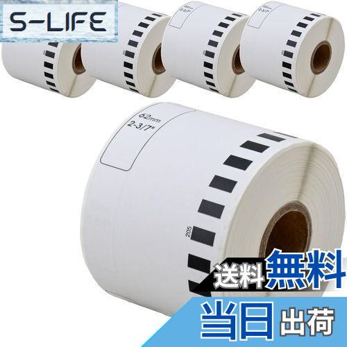 【送料無料】【互換ラベルLabo】 DK-2205 ブラザー 互換 ラベル 5ロールセット brother QL-700 / QL-800 / QL-820NWB 等に