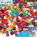 【送料無料】PH PandaHall 約200個セット ミックス ウッドビーズ カラフル 丸型 ビーズ 手作り用品 DIY用 パーツ 混合色 7~8mm