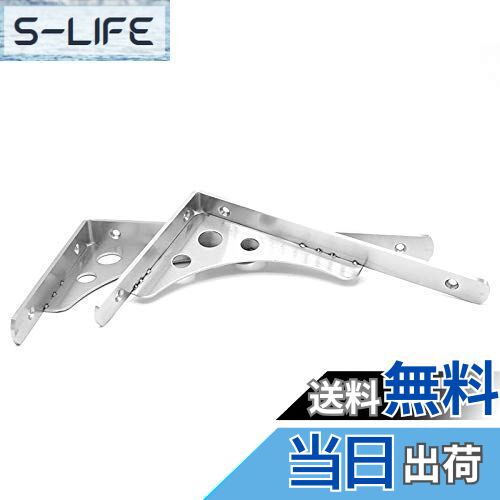【送料無料】KKlewu 棚受け金具 L字型 ステンレス アイアンブラケット 2way シェルフ 重荷重用 ネジ入..