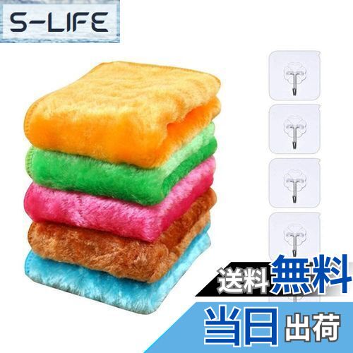 【送料無料】【5枚5色セット】水だけで油汚れや醤油汚れが落ちる不思議なクロス 厚手タイプ 吸水タオル..