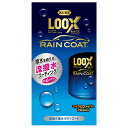 KURE(呉工業) LOOX(ルックス) レインコート 240ml 超耐久撥水ボディコート 1190