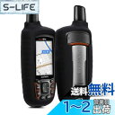 【送料無料】kwmobile 対応: Garmin GPSMAP 64 / 64s / 64st ケース - GPS ナビ シリコン 保護ケース 黒色