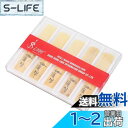 【送料無料】Alomejor 【10本入り】Bフラット クラリネット用 リード 強度2.5 2 1/2木管楽器 初心者 吹奏楽 練習 収納ケース付き