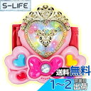HUG(はぐ)っと!プリキュア プリキュアミライブレス