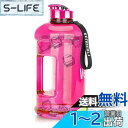 【送料無料】VENNERLI ハーフガロン 水筒 2.2L ラージ スポーツ用 ウォーターボトル ハンドル付き 74オンス ビスフェノール-A不使用 繰り返し利用可能 プラスチック製 水差し 漏れ防止 水分補給用ボトル ジム/ヨガ/旅行/キャンプ/サイクリング/アウトドアスポーツ用
