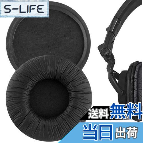 【送料無料】Geekria イヤーパッド QuickFit 互換性 パッド ソニー Sony MDR-V55 V500DJ ヘッドホンに対応 パッド イヤー/イヤーカップ (プロテインレザー/ブラック)