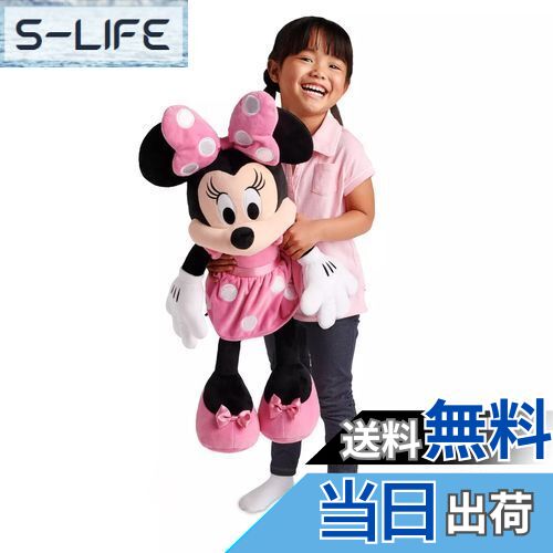 【送料無料】DisneyStore Disney ディズニー Minnie Mouse Plush ミニーマウス 大きい ぬいぐるみ ピンク 27インチ 2018 並行輸入品