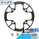 【送料無料】UPANBIKE マウンテンバイク チェーンリング ガード プロテクター 104BCD アルミニウム合金 チェーンリングカバー チェーンリングスプロ...