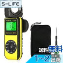 【送料無料】デジタル ルクスメーター BTMETER BT-881D 照度計 光度計 露出計 0.01-400,000Lux照度測定器、気温測定器搭載、高精度計...