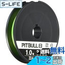 【送料無料】シマノ(SHIMANO) ライン ピットブル8 300m 1.0号 ライムグリーン PL-M78S