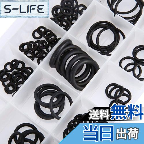 【送料無料】BESTU Oリング セット 内径3mm-22mm 汎用 ゴムブッシング シールOリング ワッシャー 耐油 ..