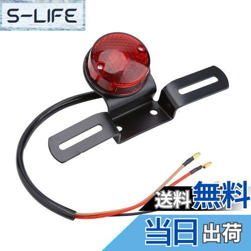 【送料無料】Karun 汎用 ビレット テールランプ ライト 【】 ブレット バレット カスタム アメリカン バイク ナンバー ステー