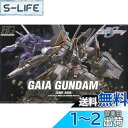 BANDAI SPIRITS(バンダイ スピリッツ) HG 1/144 ガイアガンダム (機動戦士ガンダムSEED DESTINY)