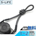 【送料無料】INPON カメラストラップ ネックストラップ 金属リング/リングカバー付き 一眼レフ/ミラーレス/コンパクトカメラ用 グレー 線径10mm 全長81cm クライミングロープ製
