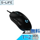 【.co.jp限定】 Logicool G ゲーミングマウス G403h HERO 有線 軽量 87g ゲーミング マウス 有線マウス 25Kセンサー エルゴノミクス LIGHTSYNC RGB PC windows mac G403 ブラック 国内正規品 ※限定 壁紙ダウンロード付き