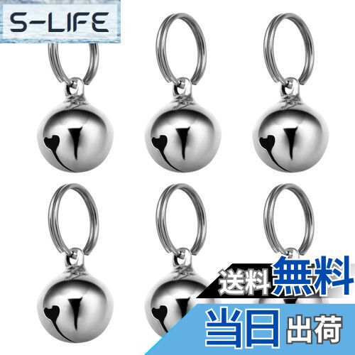 【送料無料】[UKCOCO] 鈴 首輪用 犬 猫 首輪アクセサリー 銅 16 mm 6個入り