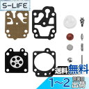 【送料無料】草刈り機 キャブレター 部品 プライマリーポンプ パーツ - ワルボロWYJ・WYL系に適用 キャブレター修理用 ダイヤフラムセット 刈払機 芝刈り...