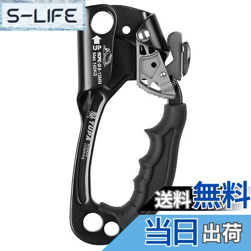 【送料無料】Lixada アッセンダー ハンドアセンダー 屋外 ロッククライミング 左手 右手 アセンダー 8mm～13mm 垂直ロープ 航空救助保護 ロッククライミング プロセスキャプチャ アクセスクライミング