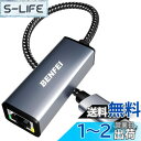 【送料無料】BENFEI 有線LANアダプタ USB-C - イーサネットアダプター、USB Type-C (Thunderbolt 3/4) - 10/100/1000Mbps 高速 RJ45 ギガビットイーサネット LAN ネットワークアダプター iPhone 15 Pro/Max, MacBook Pro/Air 2023, iPad Pro, iMac, S23, XPS 17 などに対応