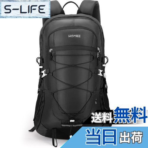 【送料無料】[HOMIEE] 登山 リュック ザック 45L 大容量 軽量 バックパック リュックサック アウトドア バッグ 多機能 キャンプ 花見 防災 遠足 撥水 旅行 男女兼用 ハイキング 避難