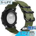 for Suunto Core バンド ベルト スポーツバンド 交換用ストラップ ウォッチベルト ソフト ナイロン製 調節可能 通気 おしゃれ(アーミーグリーン)