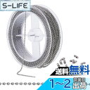 【送料無料】BENECREAT 全長15m玉径1.5mmボールチェーン 304ステンレス製 50個コネクタ付き キーホルダー 単語帳作り 財布 手工芸素材 手作り