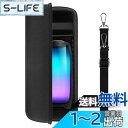 【送料無料】Geekria ケース Shield Bluetoothスピーカーケース 互換性 ハードケース 旅行用 ハードシェルケース JBL Pulse 4 Portable Bluetooth Speaker に対応 収納ポーチ付き (Black)
