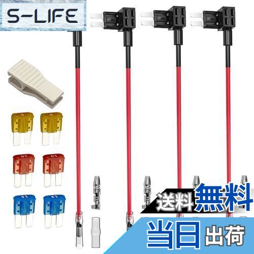 【送料無料】Kiligen 4個12V 24V Micro2小型回路ヒューズタップ キット、ワイヤーハーネス付き自動車フラットタイプブレードヒューズホルダー、6個 Micro2 ブレードヒューズ(5A/10A/15A各2) +1個ヒューズプラー