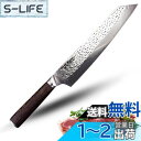 Utaki 剣型(切付型)牛刀 刃渡り230mm 包丁 シェフナイフ キッチンナイフ 洋包丁 よく切れる 万能包丁 両刃 肉 野菜 魚切り(sdd054QF2)