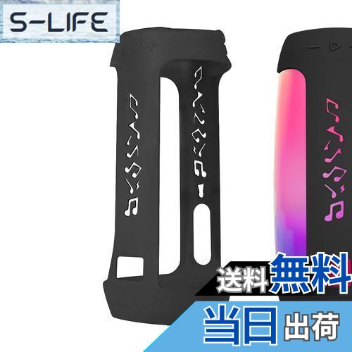 【送料無料】Geekria シリコーン スピーカーケース カバー 互換性カバー ジェイビーエル JBL Pulse 4 ..