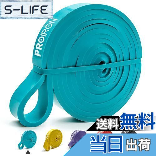 【送料無料】PROIRON レジスタンスバンド 抵抗バンド トレーニングバンド 天然ラテックス製 緑 (6.7-13KG)