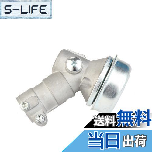 【送料無料】flm ギヤケース ギアケース 草刈り機部品 刈払機交換品 外径24mmアウターパイプ適用 歯数7..