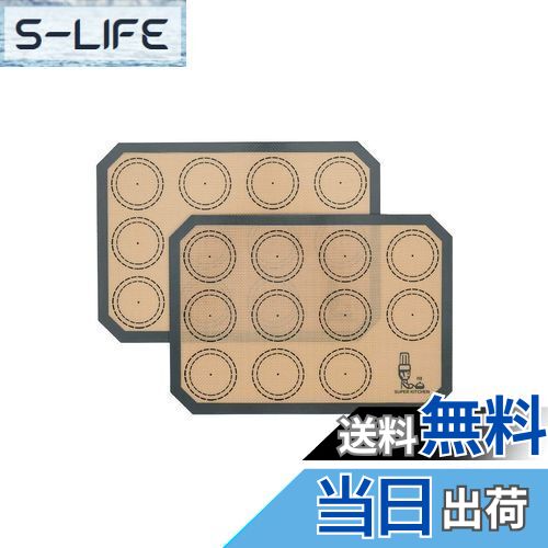 【送料無料】SUPER KITCHENマカロン クッキー シートクッキングマット 食品級シリコーン 製菓道具 キッチン パン/クッキー/ピザ ベーキングマット 耐熱 プレースマット (グレー, 2枚)