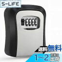 【送料無料】ZHEGE キーボックス 屋外 壁掛け 4桁 ダイヤル式 鍵ボックス 防水 大容量
